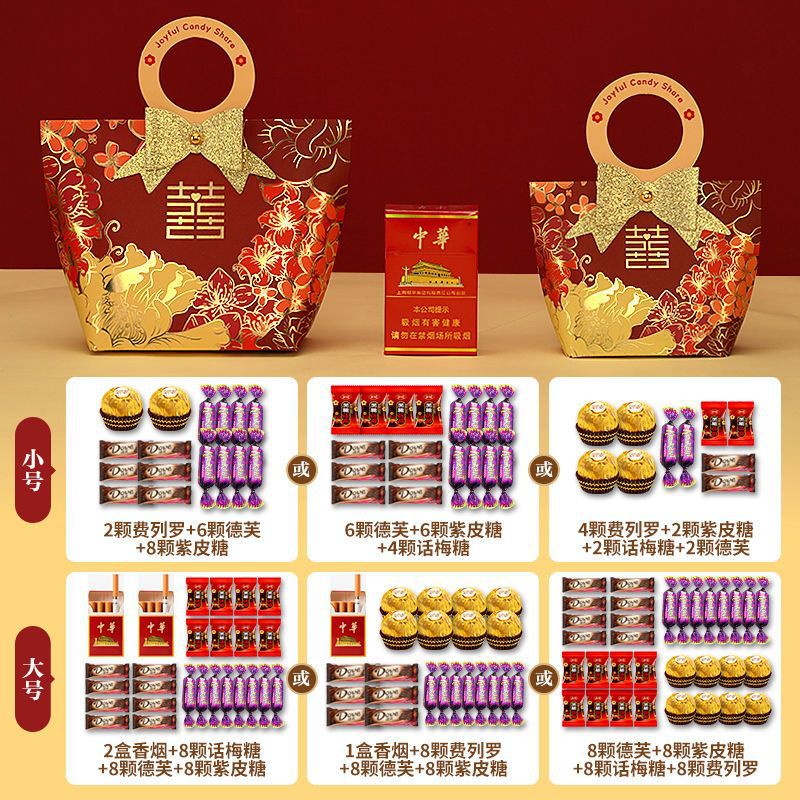 Red-viral new wedding hand-held auspicious candy box candy packaging box wedding favor gift candy bag European forest system