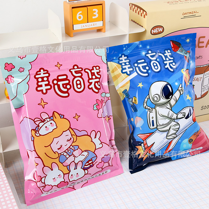 Sorpresa papelería bolsa ciega niños inspirador texto bolsa ciega recompensa bolsa de regalo estudiante suerte papelería traje pequeño regalo