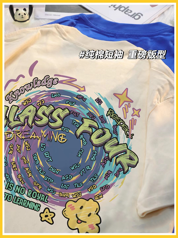 [갤럭시 클래스 유니폼] 핫한 티셔츠