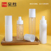 现货款白色磨砂直圆PET瓶 80ml水乳按压瓶100ml乳液瓶120ml喷雾瓶