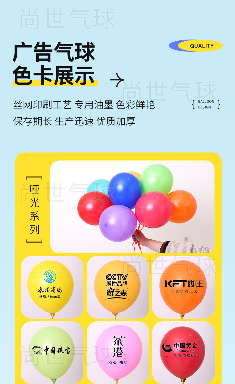 广告气球_07.jpg