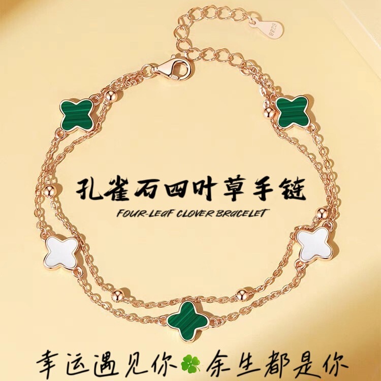 S925 Sterling Silver Five-Leaf Clover Malachite Mother-Of-Pearl Bracelet, Simple and Versatile, High-End Bracelet, Birthday Gift S925 Sterling Silver Five-Leaf Clover Malachite Mother-Of-Pearl Bracelet, Simple and Versatile, High-End Bracelet, Birthday Gift