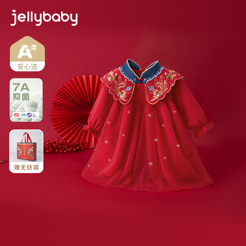 [Antibacteriano] vestido de princesa bebé vestido de bebé vestido de aniversario de bebé vestido de niña vestido rojo verano