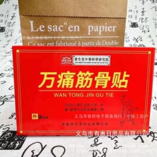 ���]�fʹ��ș�N�fͨ����N�䶾�t���N������ș�N�����N���N�YƷ