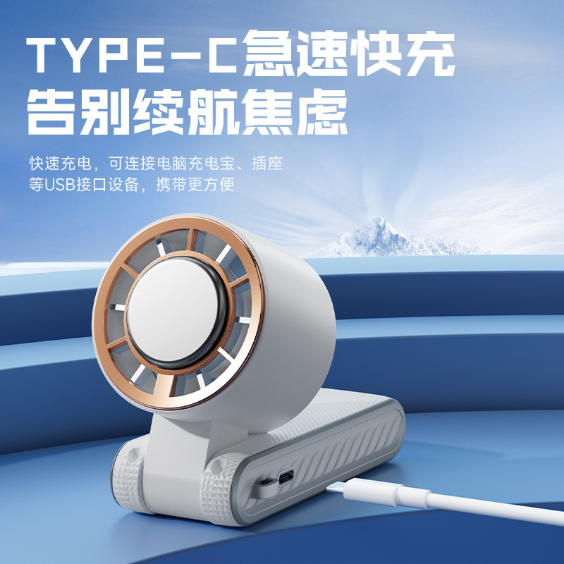 2025 クロスボーダー氷湿布高速ハンドヘルドファン半導体ミニファンポータブル USB 屋外ハンドヘルド小型ファン|undefined