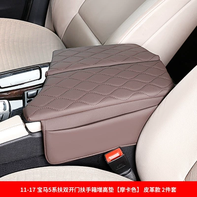 Pad Cover Modification Supplies, Armrest box pad - 11-17-bmw-5-series-double-door-armrest-box-booster-pad-mocha-color-leather-style-2-piece-set