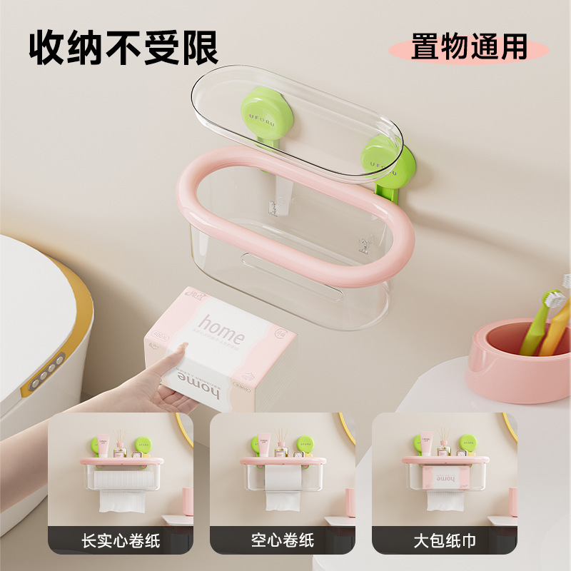 吸盤ティッシュケース家庭用浴室穴なし壁掛けトイレ洗面台蓋付き防水収納ケース