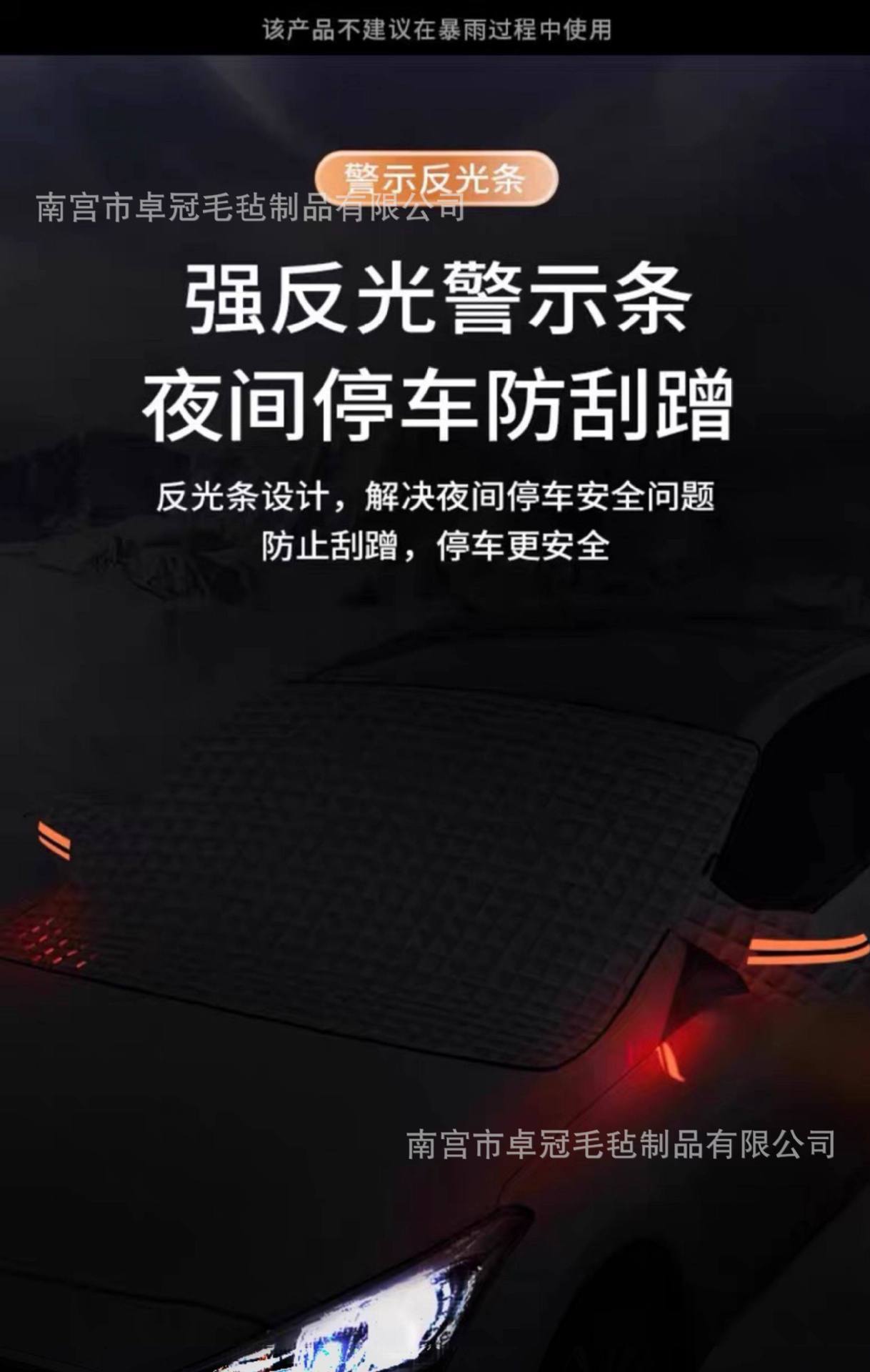 Car Sunshade, Front Windshield, Frost-Proof, Anti-Freeze, Heat-Insulating, Sun Protection Cover, Car Window Snow Cover, Car Cover for Summer and Winter