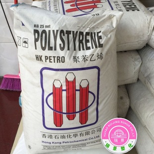 Hips Sr600 Hong Kong Petroleum High Impact Resistance Raw Material for Household Appliances Polystyrene Injection Molding