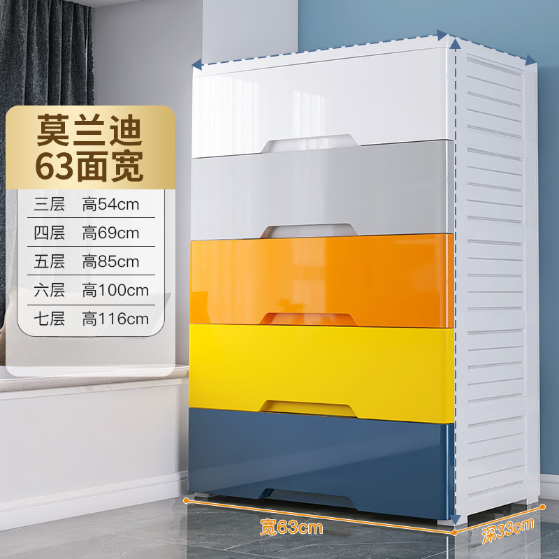 Gabinete de almacenamiento grueso de 70cm de ancho armario de plástico caja de acabado casero de cajón profundo tipo armario infantil