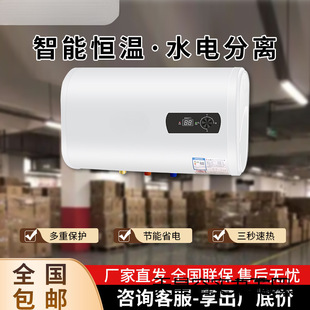 ־�߃�ˮʽ��ˮ����Ͱ80L�A����늟�ˮ��ϴ���ß�ˮ��60���ⷿ��