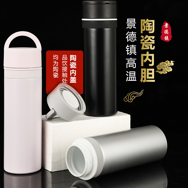 现货景德镇陶瓷内胆保温杯女士泡茶装运动带茶漏过滤车载便携水杯