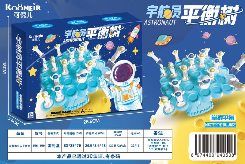 震える音の爆発的な宇宙バランスの木のカエルは子供の益智のおもちゃのテーブルを畳んで親子のインタラクティブなゲームを遊びます。|undefined