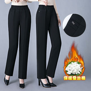 Old Lady Silk Cotton Pants Women's fleece-lined Thickened Autumn and Winter Outer Wear Black Loose High Waist Base Mother's Straight Pants