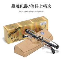 正品青松半框时尚年轻舒适老花镜高清男款树脂老光速卖通眼镜2015