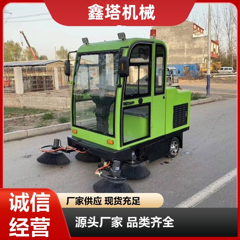 工厂车间吸尘一体机户外道路全封闭电动扫地机 多功能座驾扫地车