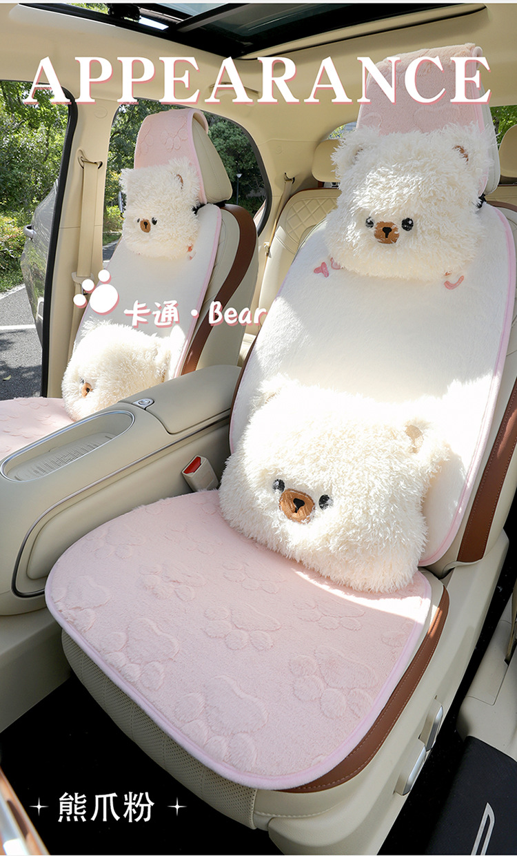 New car seat cushion paw print plush winter car seat cushion seat cover car decoration car supplies car supplies