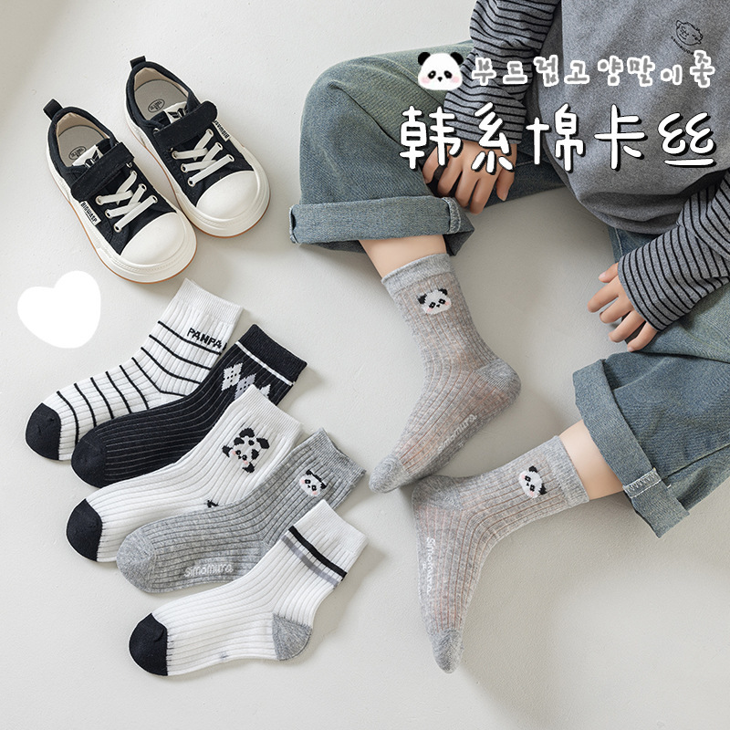 Children's Socks Spring and Summer Thin Mesh Type a Breathable Mid-Tube Cartoon Socks for Boys and Girls Five Pairs Pack Wholesale Children's Socks Spring and Summer Thin Mesh Type a Breathable Mid-Tube Cartoon Socks for Boys and Girls Five Pairs Pack Wholesale