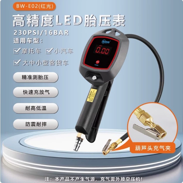 Электронный цифровой дисплей Высокая точность ЖК-цифровой ручной рукоятки электронный шинный манометр автомобильных шин надувной измерительный пистолет