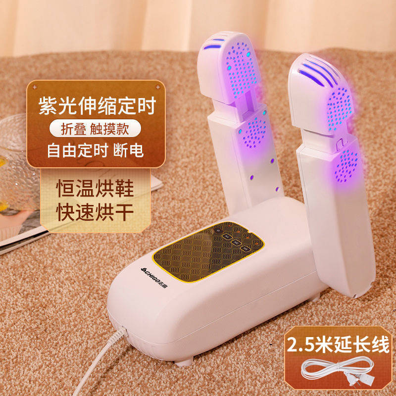 타이밍 보라색 빛 텔레스코픽 모델 + 2.5m 연장 코드