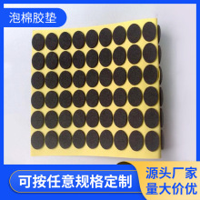 ��ճ��ɫ�A��EVA�����z�| ���汳�zEVA�|���η����_�|ģ�мӹ�