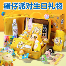 蛋仔派对萌趣生日伴手礼女孩儿童创意礼品玩具组合毕业季文具套装