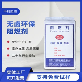 氢氧化铝;氢氧化镁;合成材料助剂