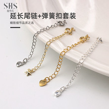 14K����ɫβ朏��ɿ����b���L�������β�ֹ�diy�Ʒ�������