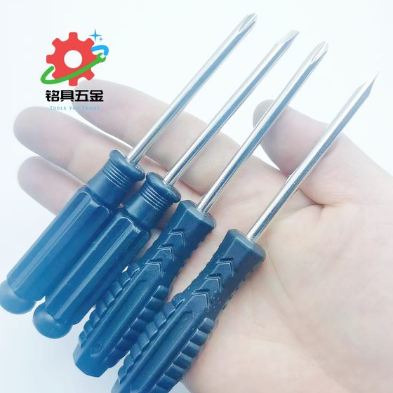 Black Arrow Aconitum with Magnetic Cross Furniture Furniture Assembly and Distribution Screwdriver