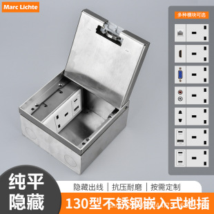Type 130 Marble Open-Type 13A British Socket Hong Kong British Standard with Switch USB Fast Charging Type-C Floor Plug