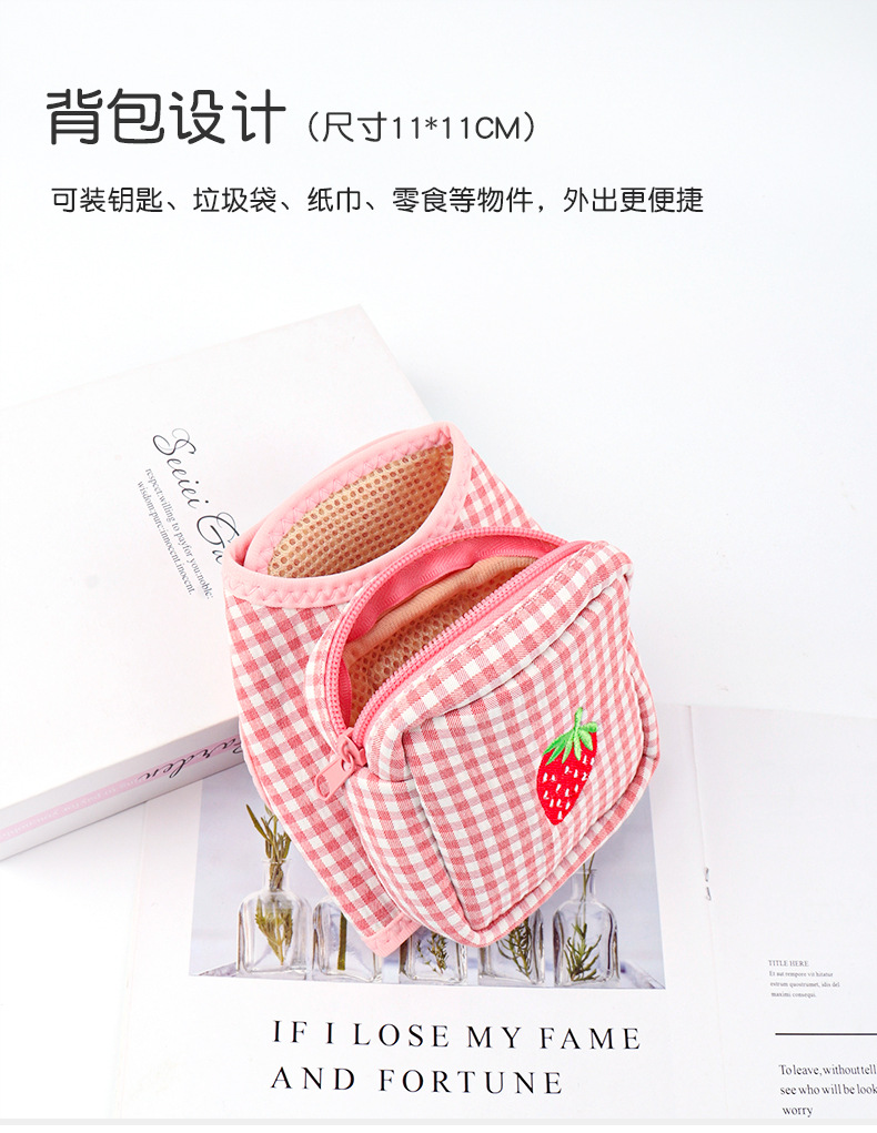 水果系牵引绳套装1_12.jpg