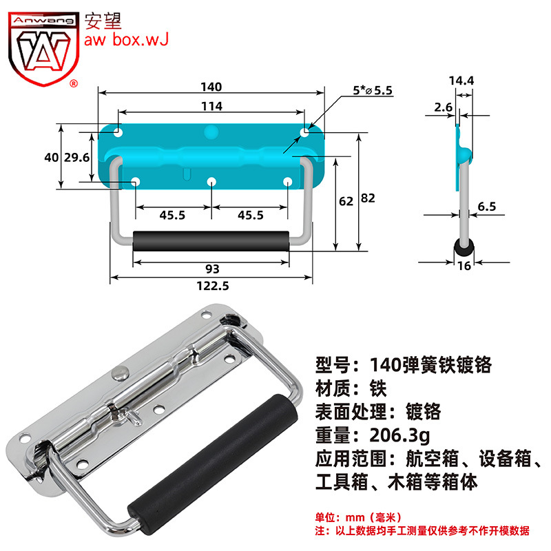 AW Caja de aluminio 124,140,156,385,423,438,439 Base de hierro cromado / mango de resorte sin pegamento