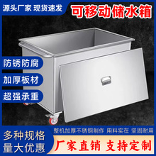 ���I�L���ν�����ˮ�ط�Ͱˮ�۳�304���P��Ƅ�ʽˮ���������u