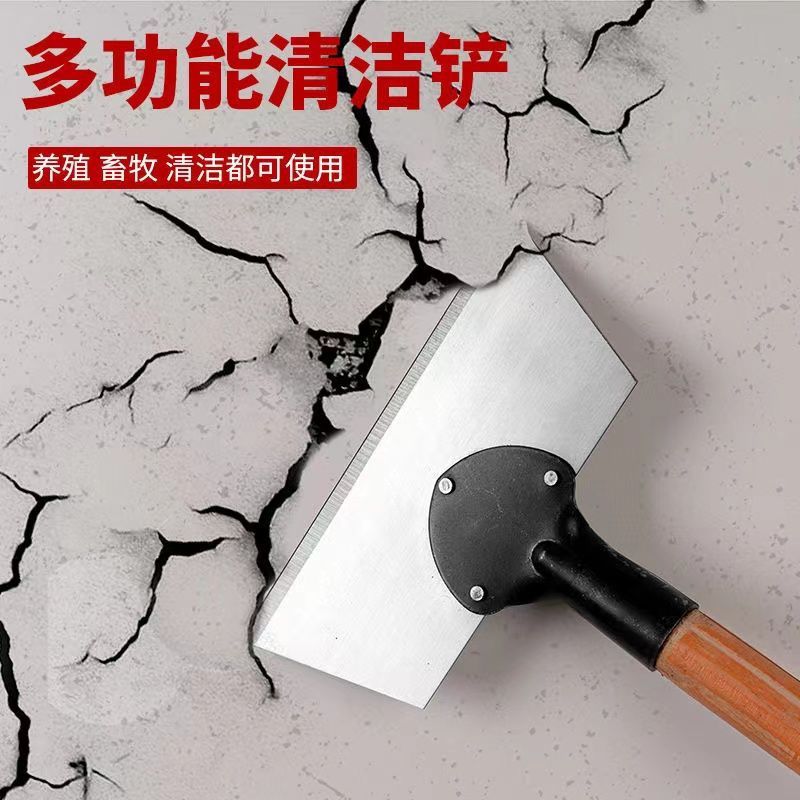 铲墙皮神器锰钢清洁铲子平铲冰铲刀鸡屎铲畜牧养殖清猪粪墙皮铲|undefined