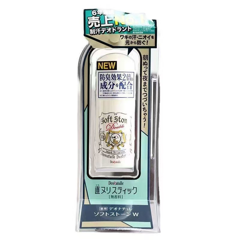 日本版の新バージョン Du De Le 制汗剤 脇の下の消臭効果が長持ちする宮殿レベルの制汗剤と消臭剤のクリーム|undefined
