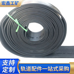 厂家起重机轨道胶垫 复合垫板铁道辅轨轨下橡胶条定 制加工