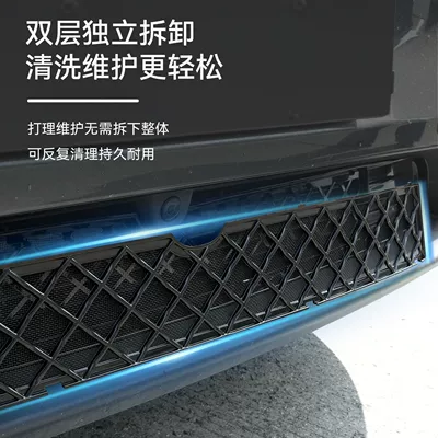 Automobile anti-insect net of Tesla Model Yl/3/Y, Insect-Proof