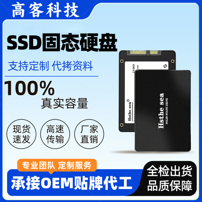 Nuevo SSD SSD 128gb256GB512G 1T portátil de escritorio universal 2.5 pulgadas SATA3 al por mayor