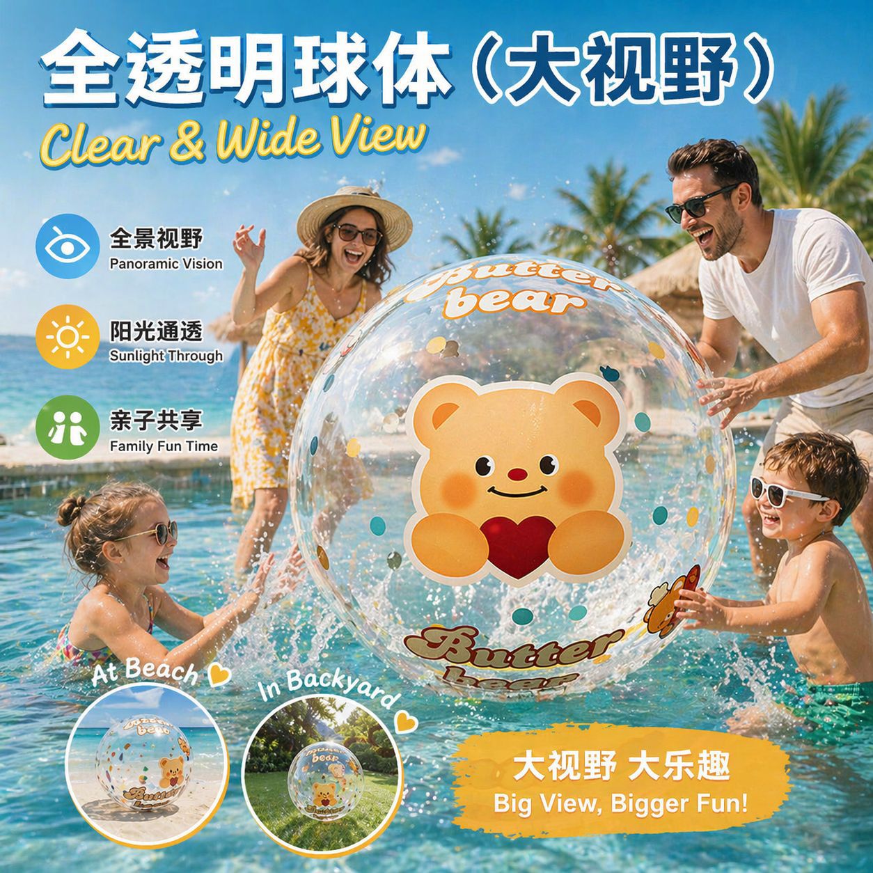 Beach volleyball inflatable football water sand PVC for adults