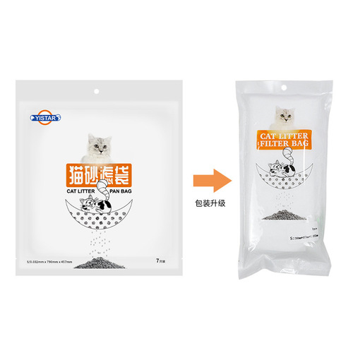 Amazon cat litter bag, lazy shovel-free pet garbage bag, poop bag, cat poop bag, pet cleaning supplies wholesale