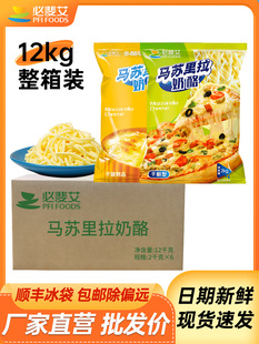 [SF Shipping] Marri -la chinzi Commercial Cheese Paise, выпеченное рис, запеченное рисовое печено