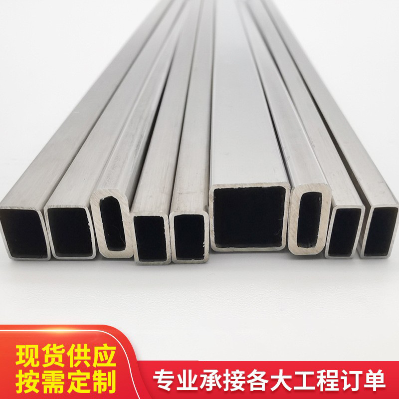 304不锈钢方管扁管5*8 6*8 5*10 沥水架201置物架430不锈钢管批发