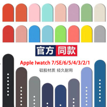 �m����O����ɫ���z�펧apple Iwatch8/7/SE/6/54321��ɫ�\�ӱ펧