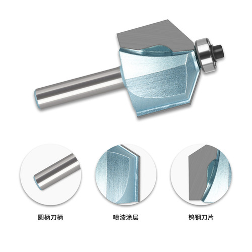 31 degree bevel trimmer woodworking milling cutter bevel cutter 8 handles 1/2 handle engraving machine tool edge knife inverted R milling cutter
