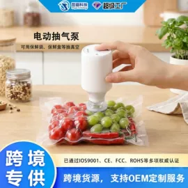 真空压缩袋;充气泵;其他整理用具