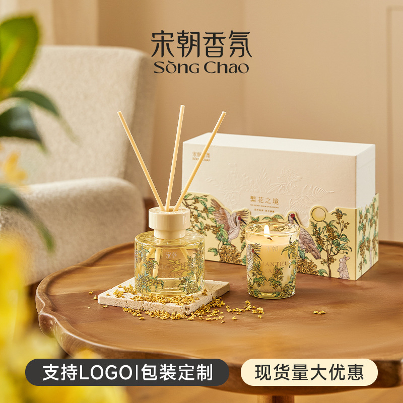 Song Dynasty Floral Fragrance Gift Box Aromatherapy Candle Set Home Use Birthday Wedding Mid-Autumn Festival Souvenir Gift Song Dynasty Floral Fragrance Gift Box Aromatherapy Candle Set Home Use Birthday Wedding Mid-Autumn Festival Souvenir Gift
