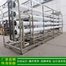 15t�������B͸��ˮ�C��304���P�Ĥ�������Ĥ��8040�S�ҾG������