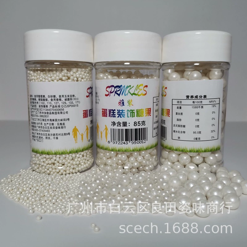 85 г Размер цветные бусины белый жемчуг 2/4/7 мм выпечка DIY декоративные цветные бусины конфеты украшения для торта цвет конфеты поворотные