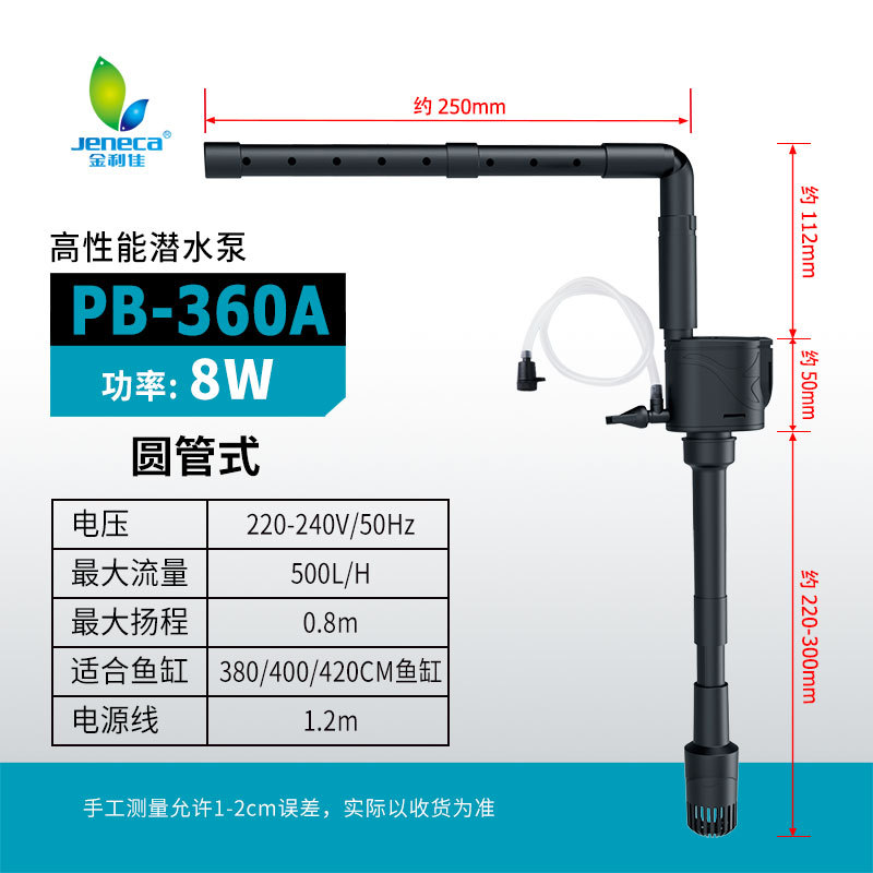 Jinlijia PB-360A