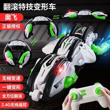 羳 Ww360Lؼ܇2.4Gˤ݆DͯƯb܇